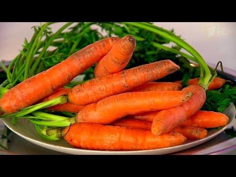 Жить здорово! Морковь. Как она влияет на зрение? (16.02.2016)